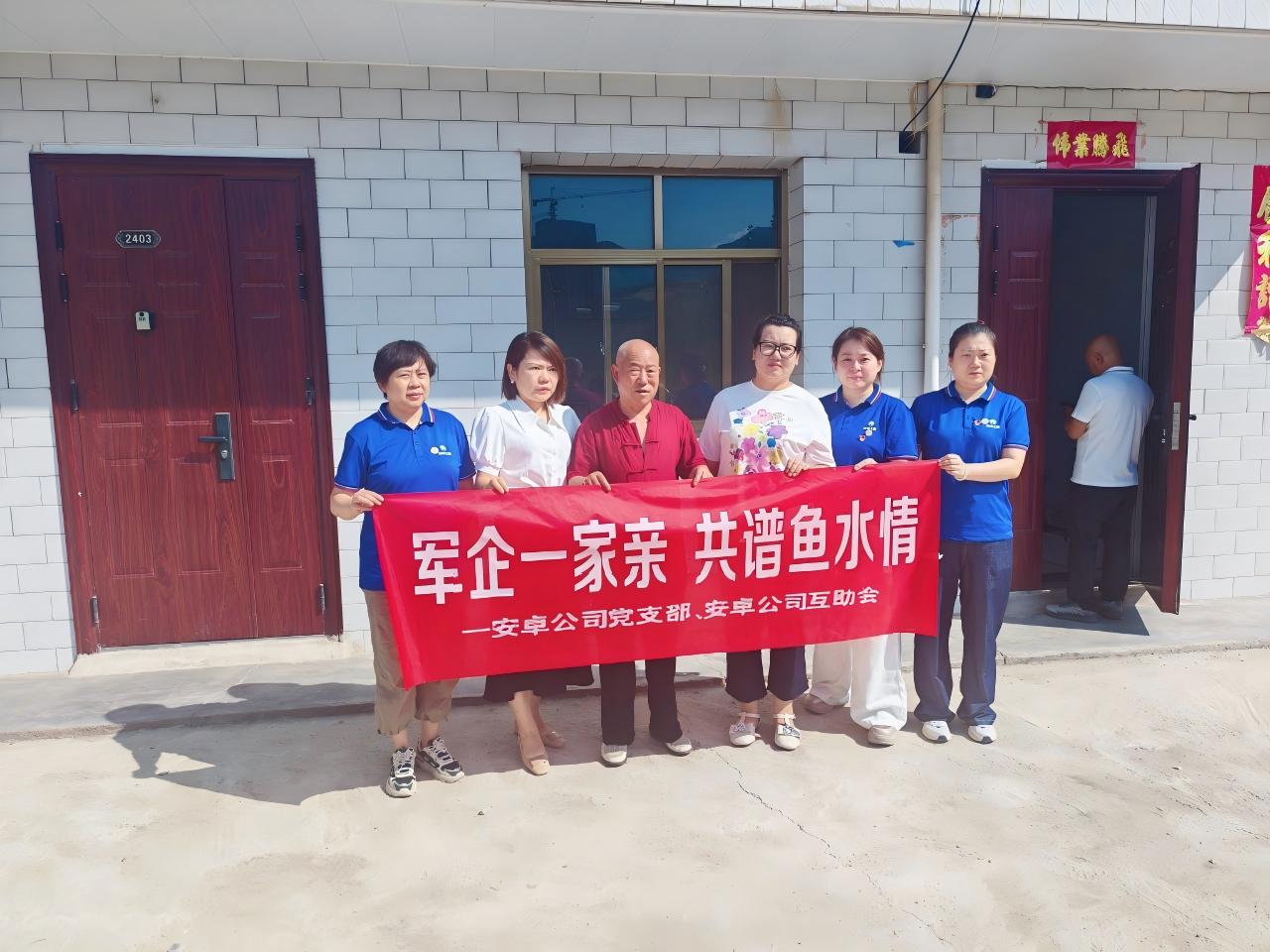 鈥濆啗浼佷竴瀹朵翰銆佸叡璋遍奔姘存儏鈥溾斺旇繋鍏竴錛岀敇鑲冨畨鍗撴叞闂褰瑰啗浜? /><img src=